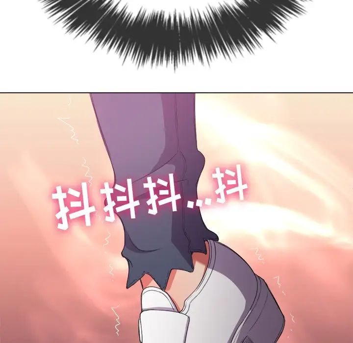 難纏小惡女第36話