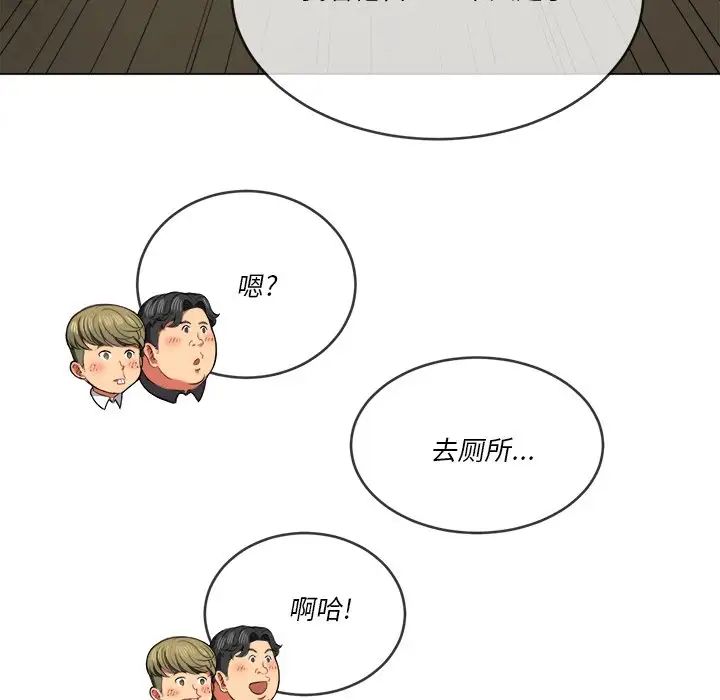 难缠小恶女第36话