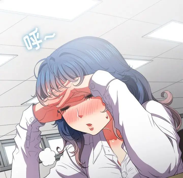 难缠小恶女第36话