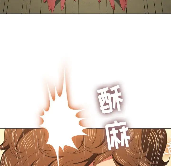 難纏小惡女第37話