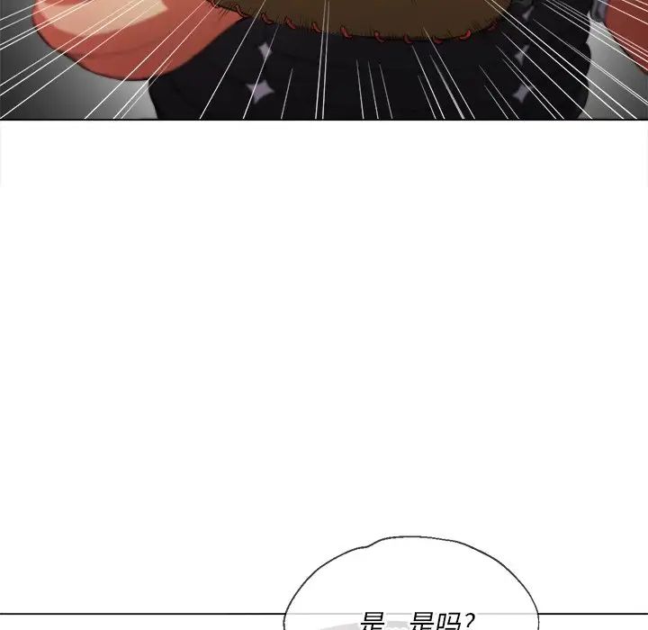 难缠小恶女第37话