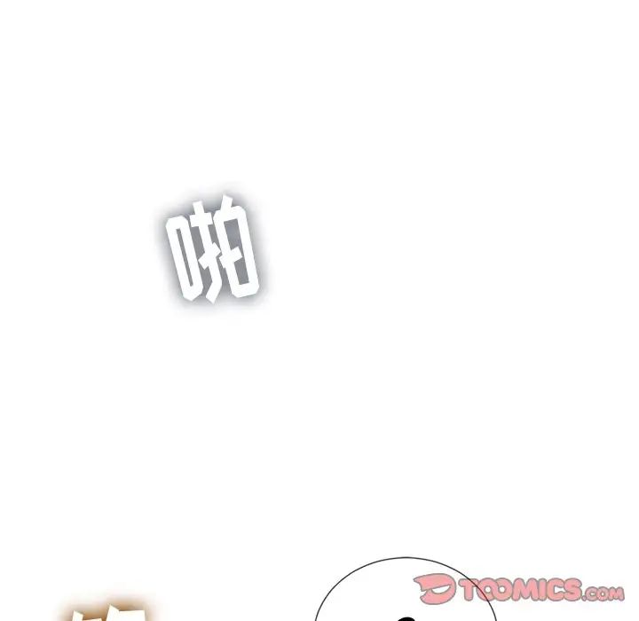 难缠小恶女第38话