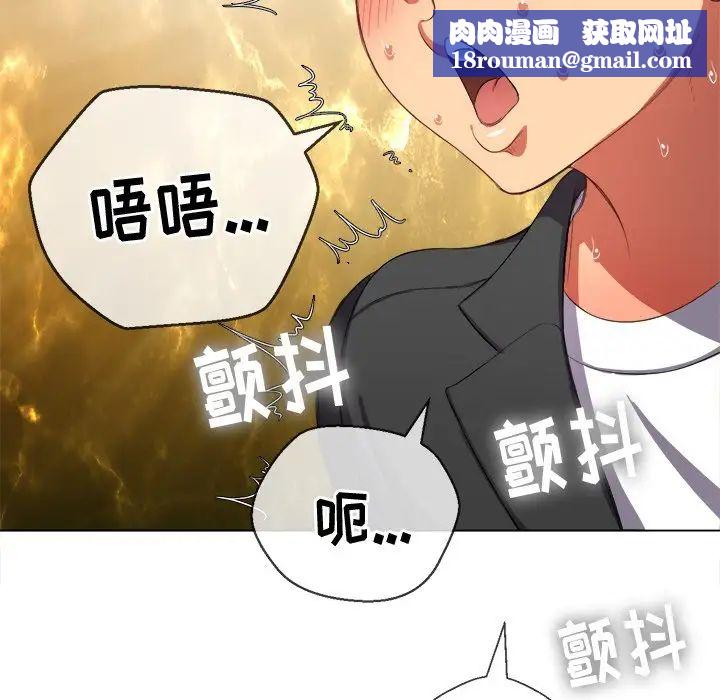 难缠小恶女第38话