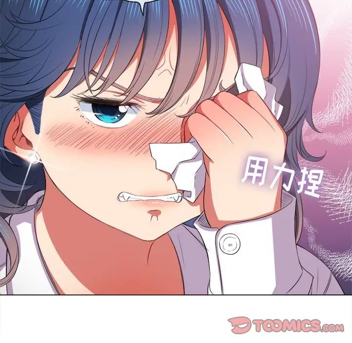 难缠小恶女第38话