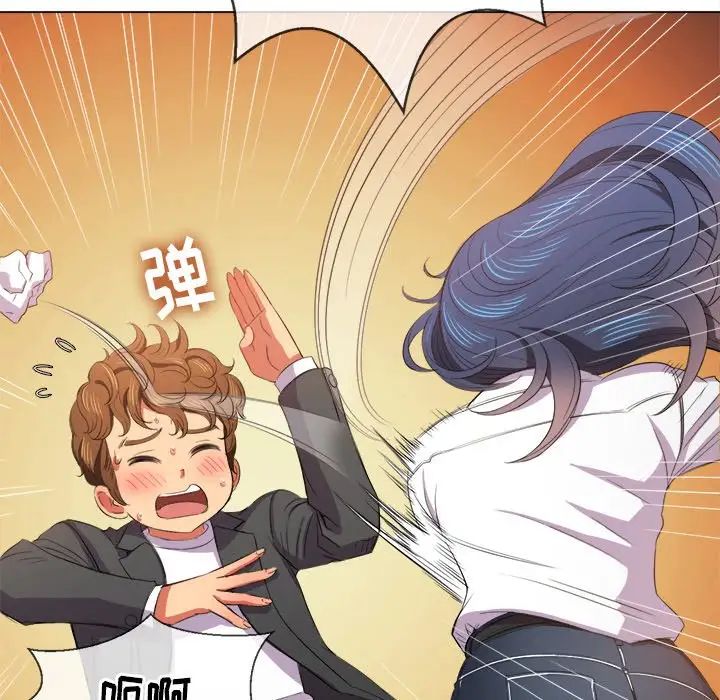 难缠小恶女第38话