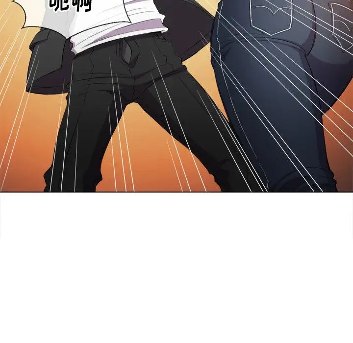 難纏小惡女第38話