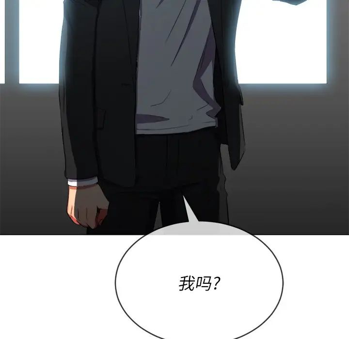 难缠小恶女第38话