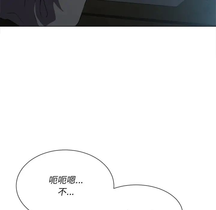 难缠小恶女第38话