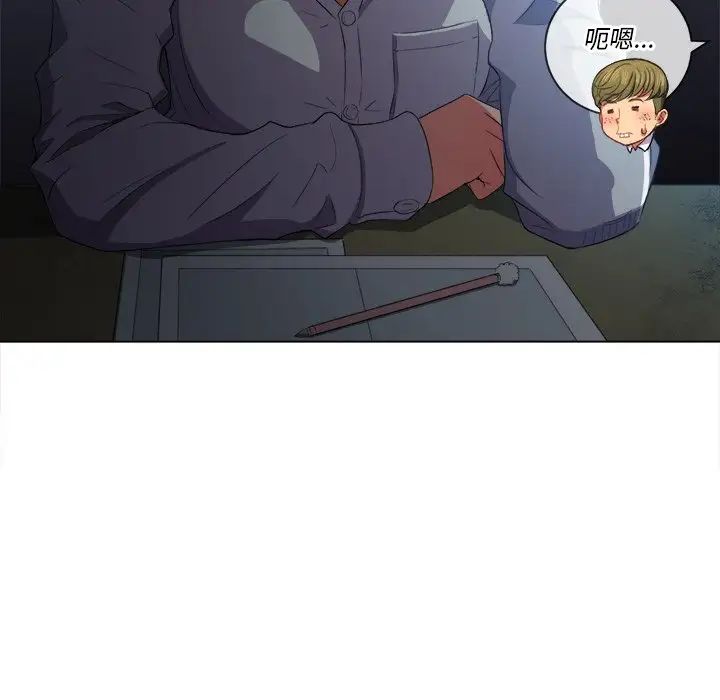 难缠小恶女第38话