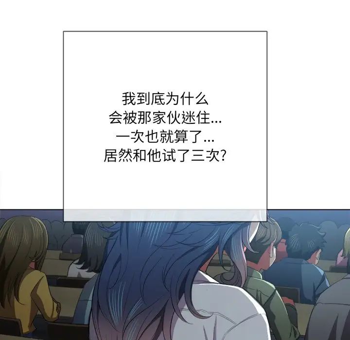 难缠小恶女第38话