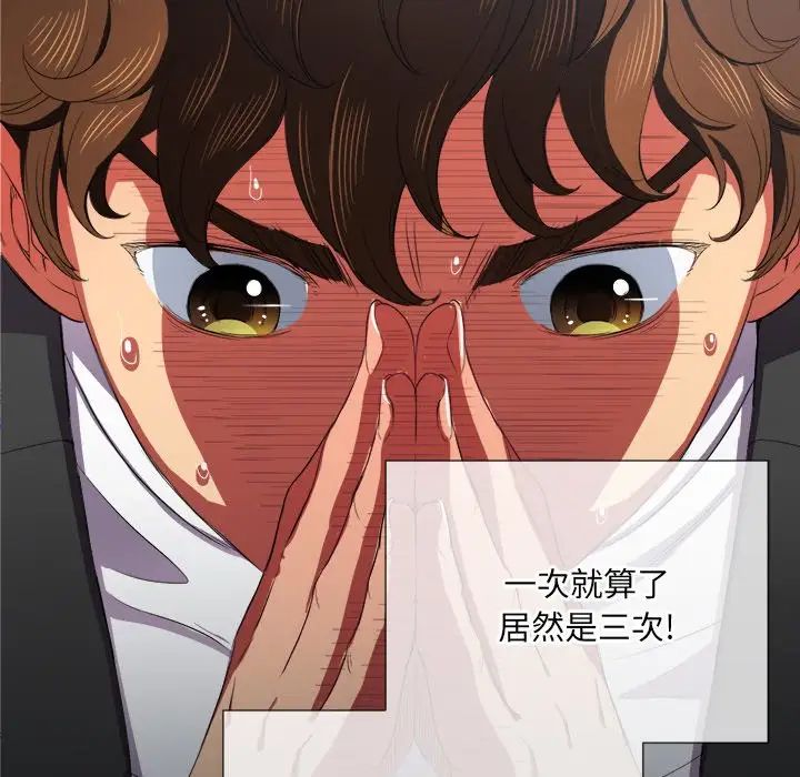 难缠小恶女第38话