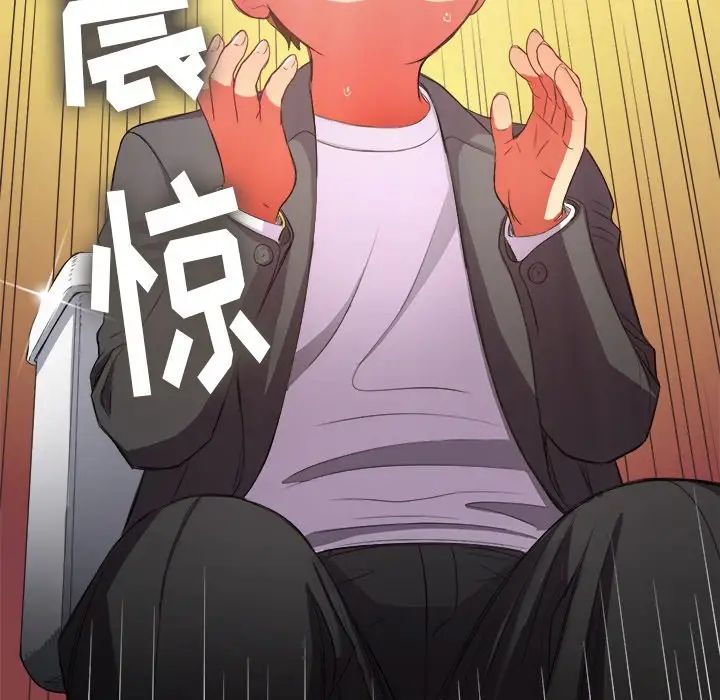 难缠小恶女第38话