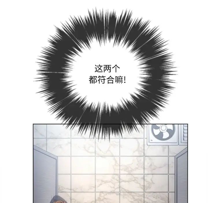 难缠小恶女第38话