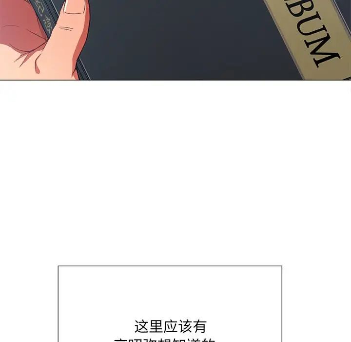 难缠小恶女第39话