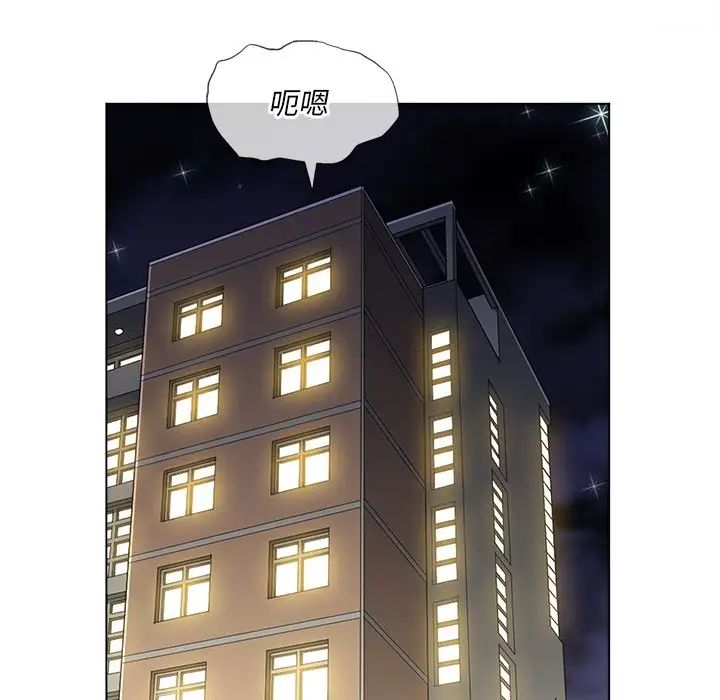 难缠小恶女第39话