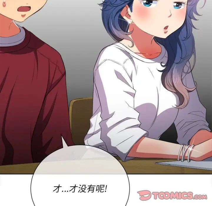 难缠小恶女第39话