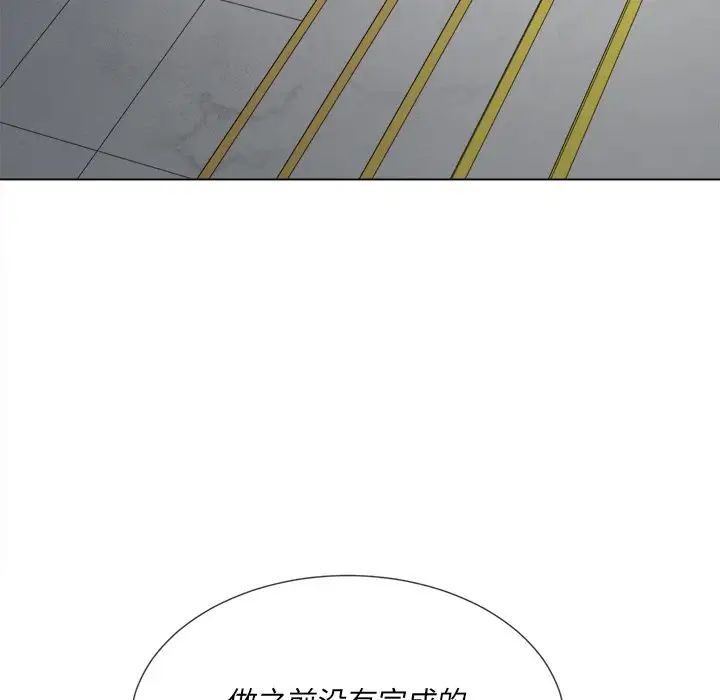 难缠小恶女第39话