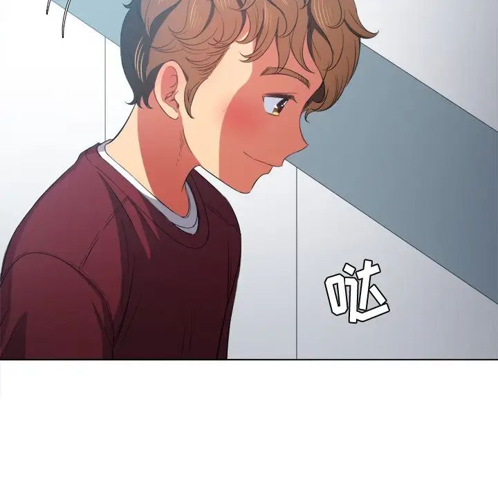 難纏小惡女第39話