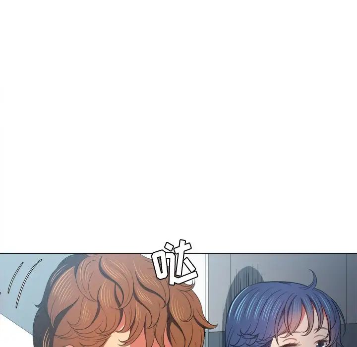 难缠小恶女第39话