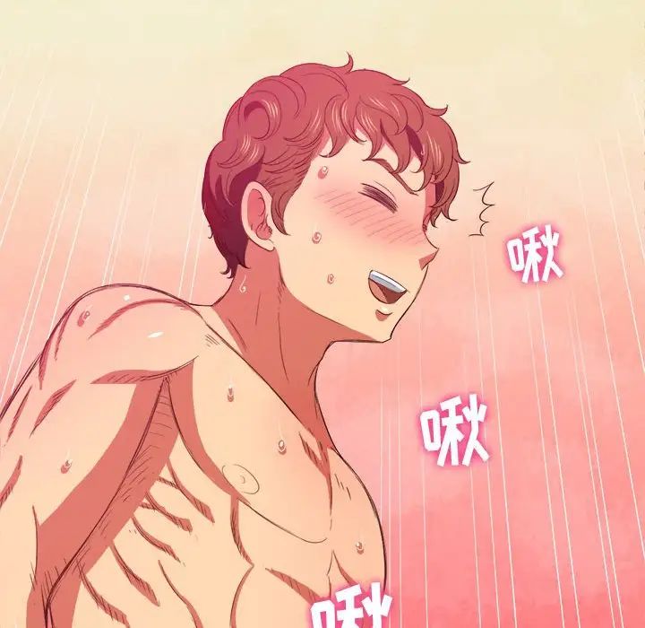 難纏小惡女第43話