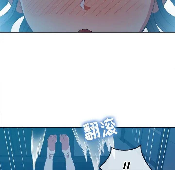 难缠小恶女第43话