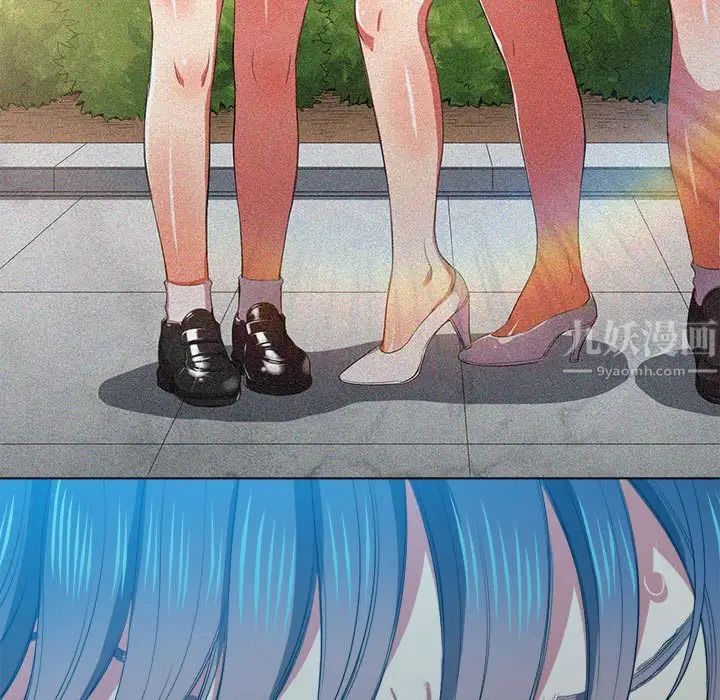 难缠小恶女第43话