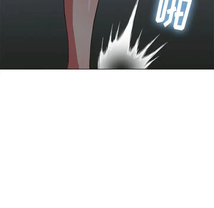 難纏小惡女第43話