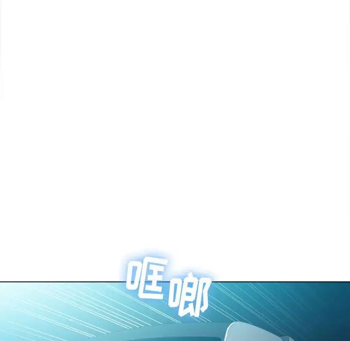 難纏小惡女第44話