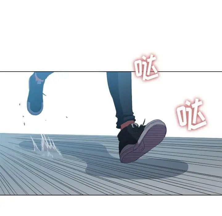 難纏小惡女第44話