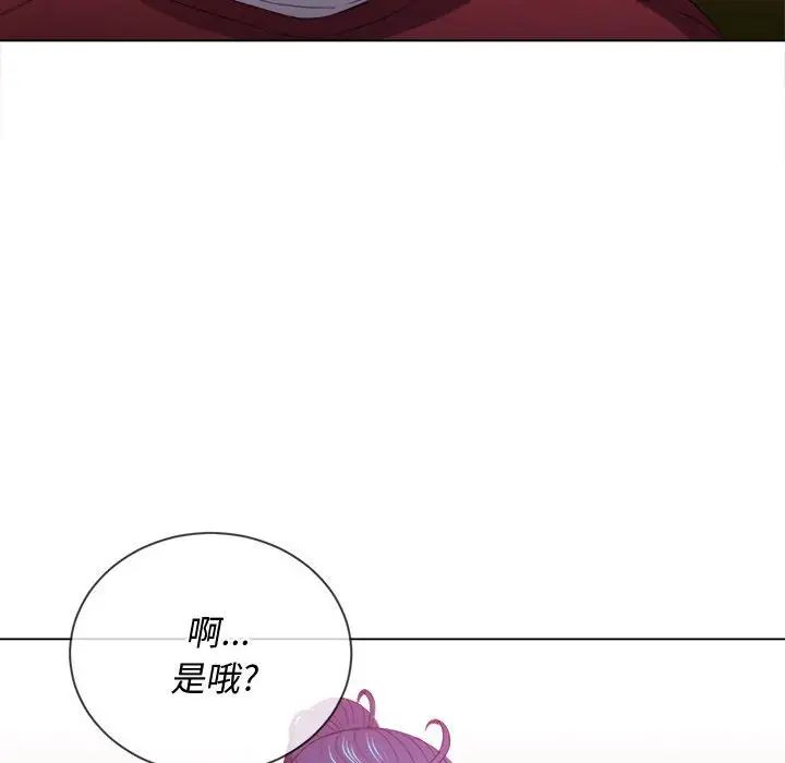 难缠小恶女第44话