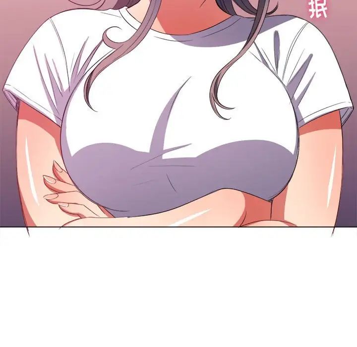 难缠小恶女第44话