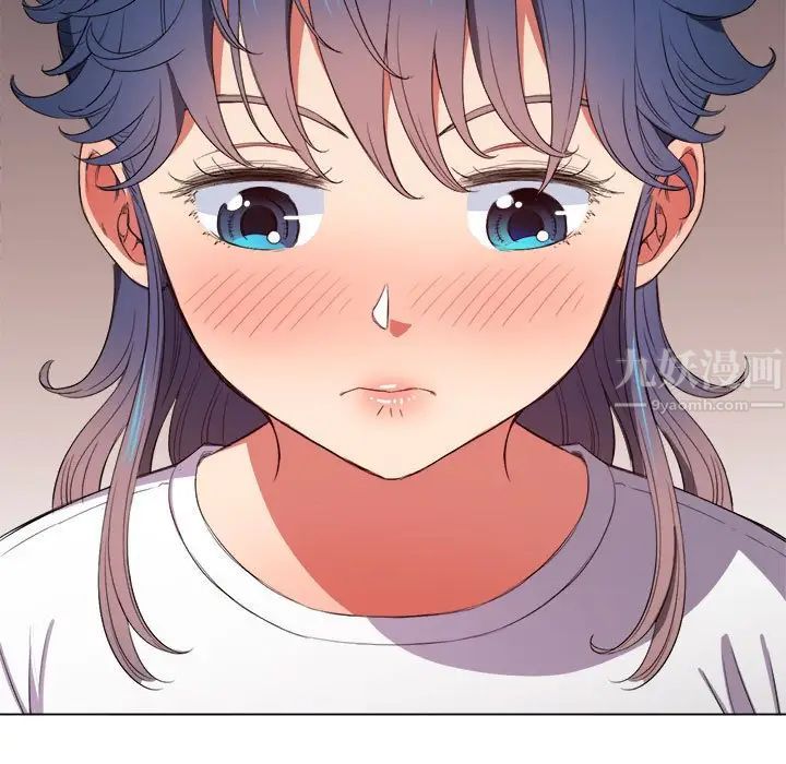 難纏小惡女第44話