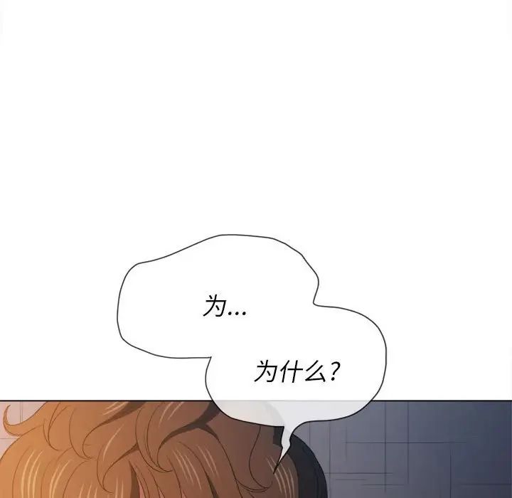 難纏小惡女第44話