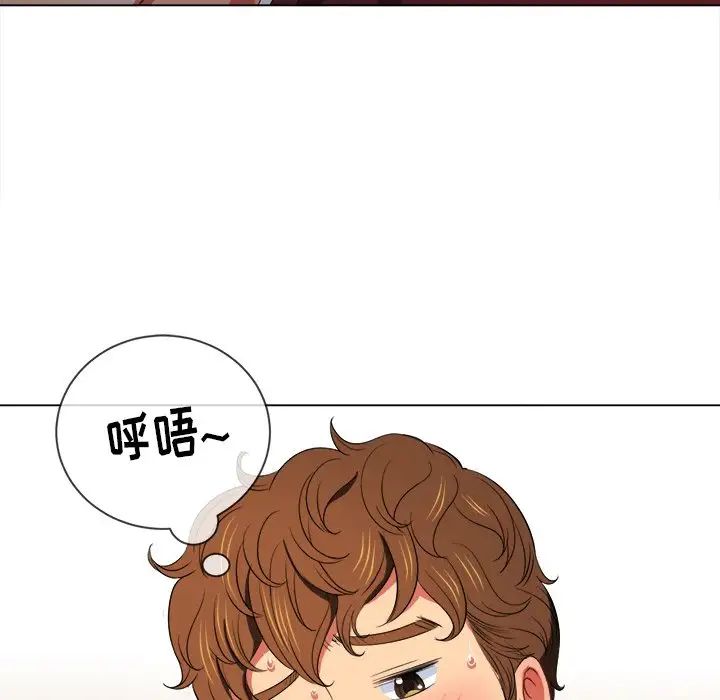 难缠小恶女第46话