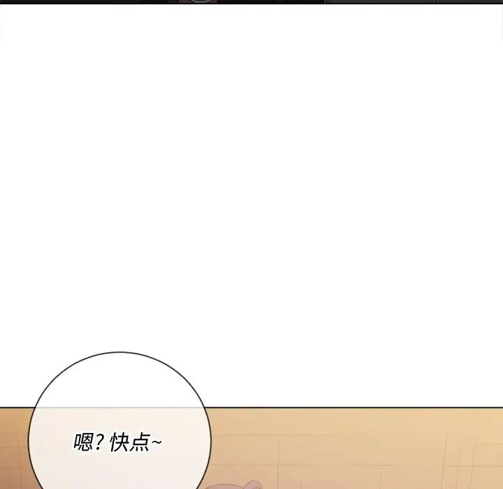 难缠小恶女第46话