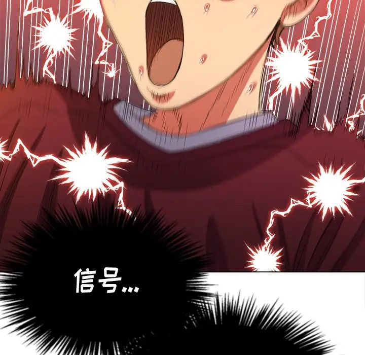 难缠小恶女第46话