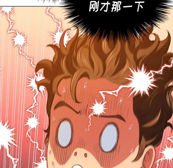 难缠小恶女第46话