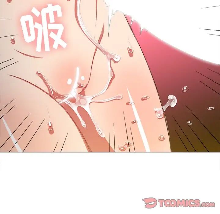 难缠小恶女第46话