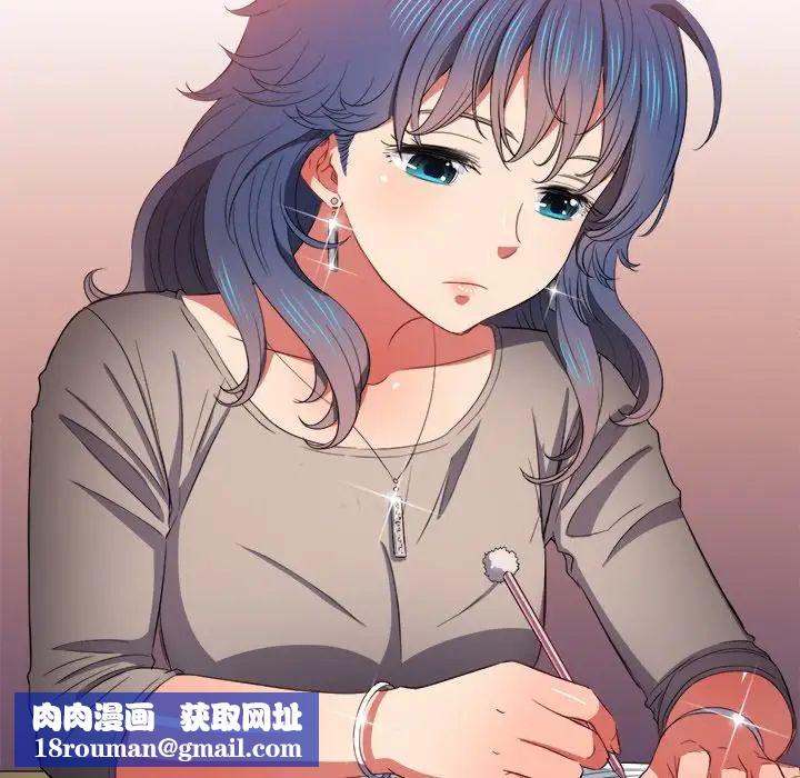 難纏小惡女第47話