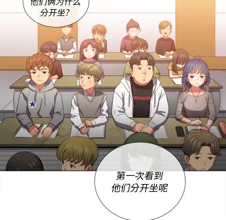 难缠小恶女第47话