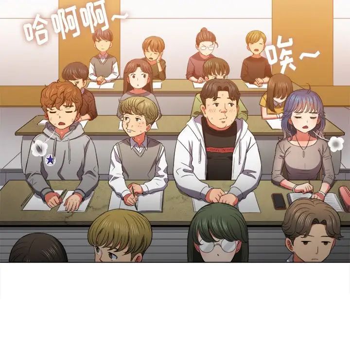 难缠小恶女第47话