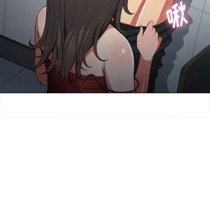 難纏小惡女第48話