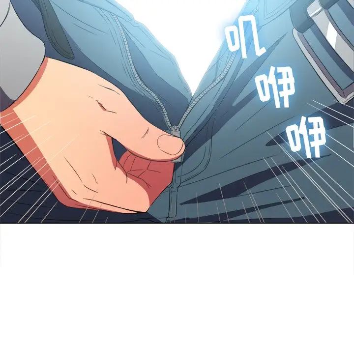 難纏小惡女第48話