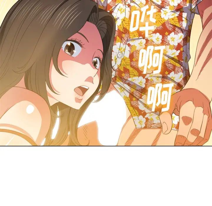 難纏小惡女第48話