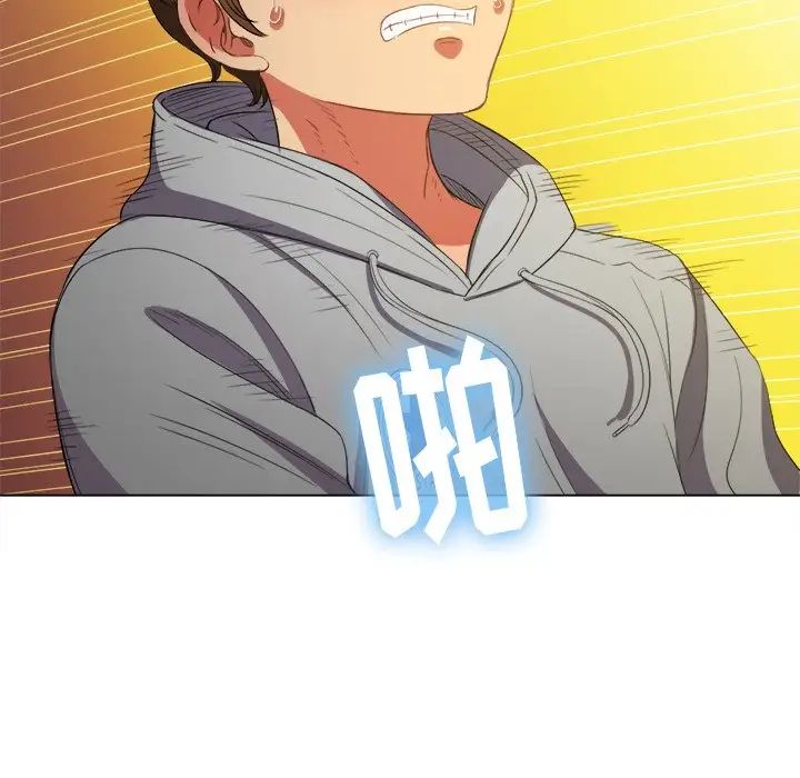 難纏小惡女第48話