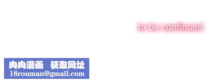 难缠小恶女第48话