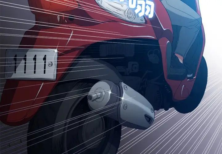 難纏小惡女第49話