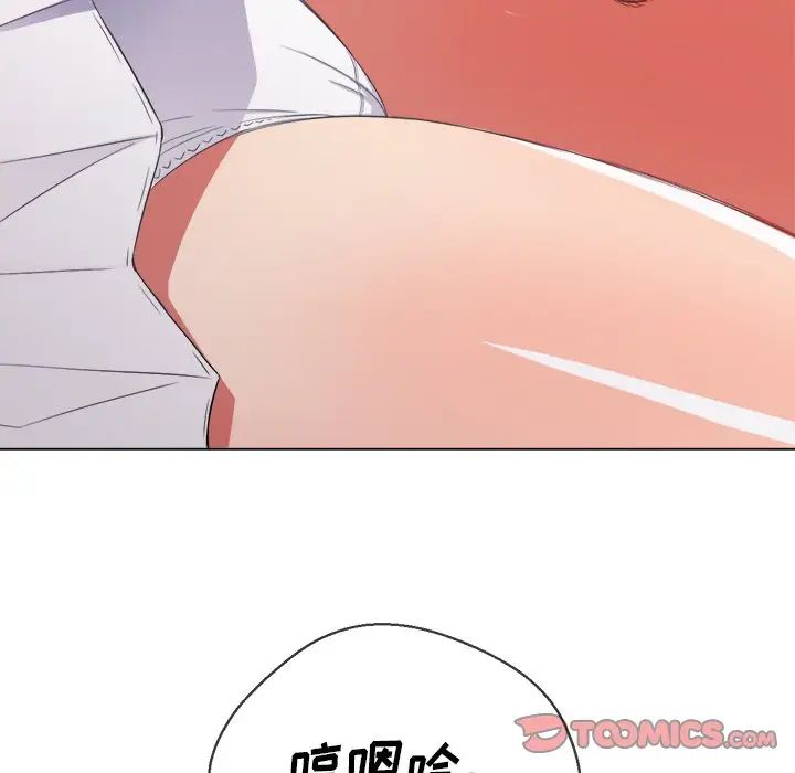 難纏小惡女第50話