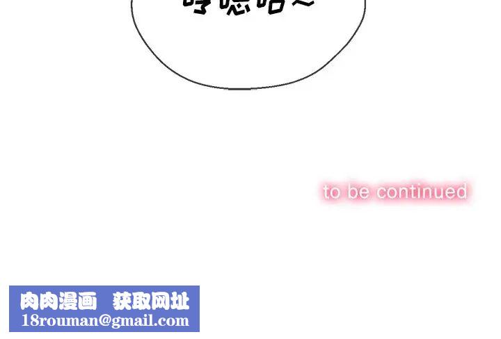 难缠小恶女第50话