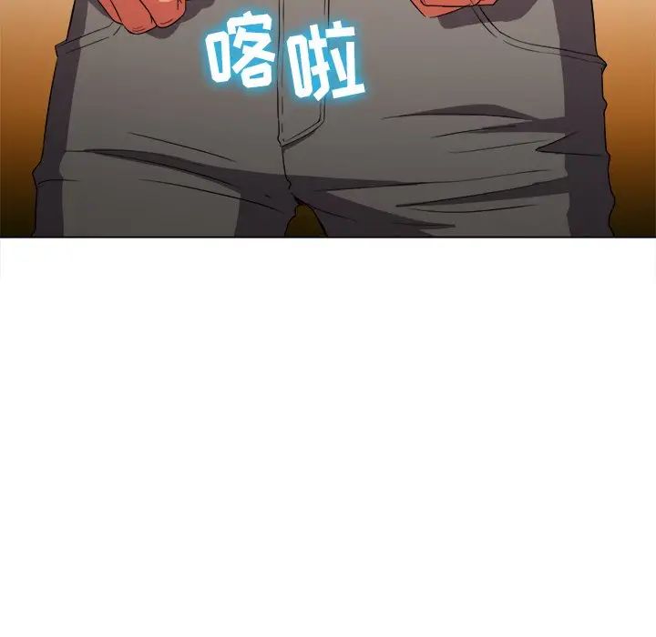 難纏小惡女第51話